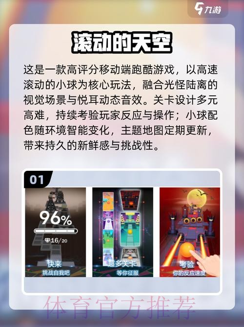 2026世界杯滚球技巧热门 2026世界杯滚球技巧热门