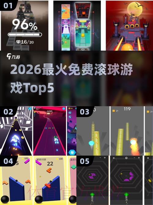 2026世界杯滚球技巧热门 2026世界杯滚球技巧热门